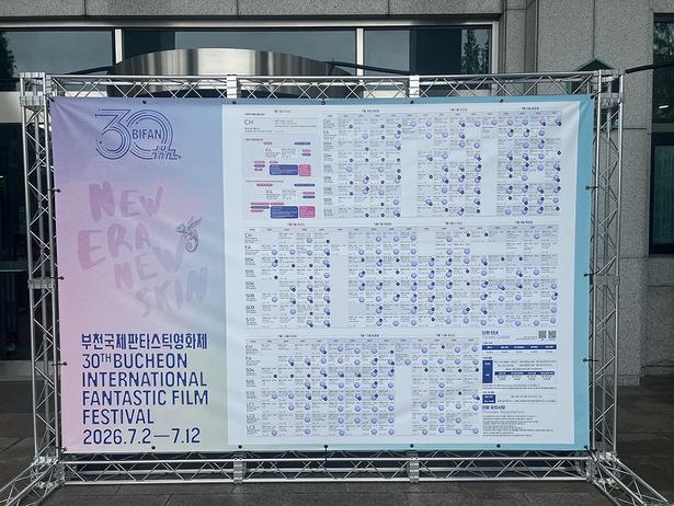 チケットはほぼSOLD OUT