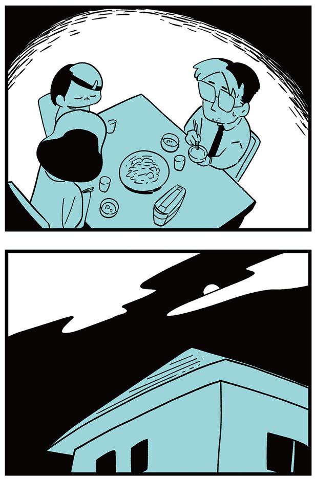 重たい空気のまま… （C）しろやぎ秋吾／KADOKAWA