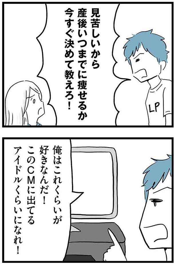 見苦しいから （C）カコマツ／KADOKAWA