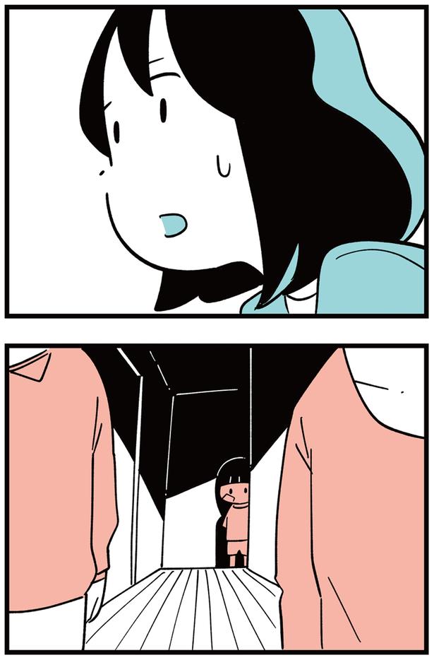 家の奥から… （C）しろやぎ秋吾／KADOKAWA