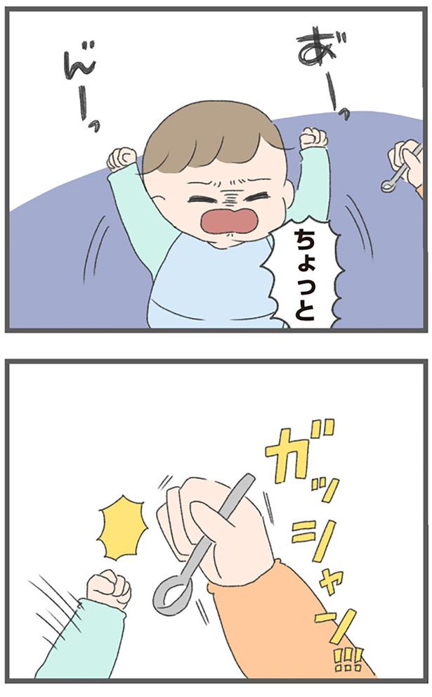 ちょっと （C）おかめ／KADOKAWA