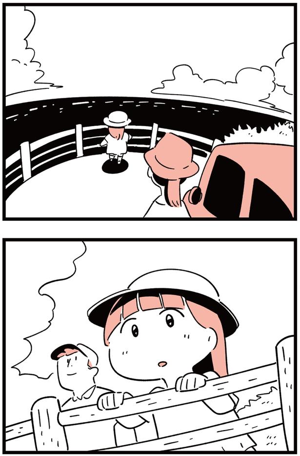 海が見渡せるところへ来て （C）しろやぎ秋吾／KADOKAWA