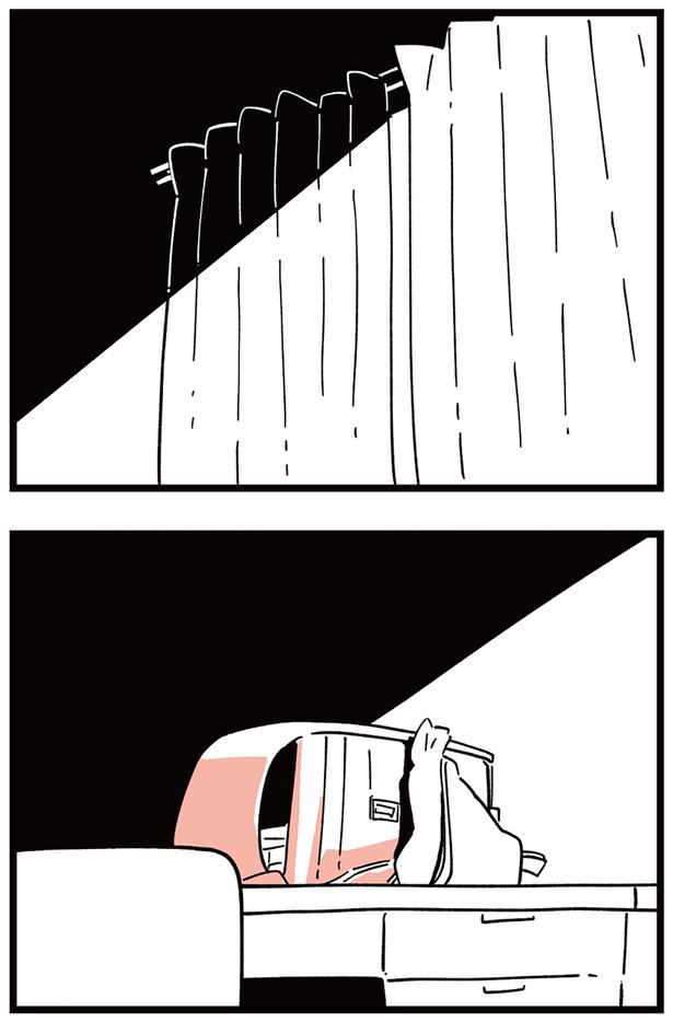 そして… （C）しろやぎ秋吾／KADOKAWA