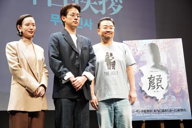 『顔 -かお-』の特別試写会が行われた