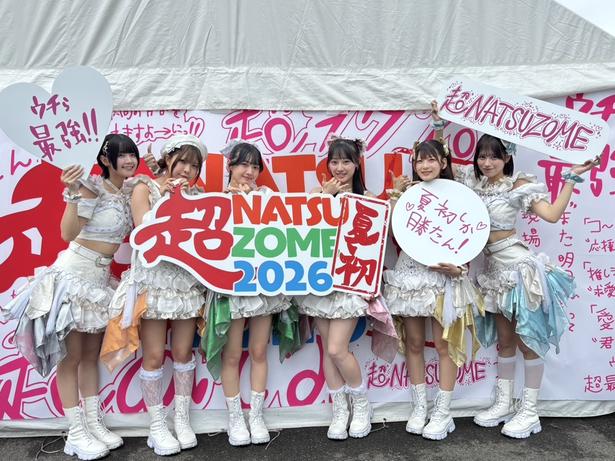 手羽先センセーション『超NATSUZOME2026』オフショット