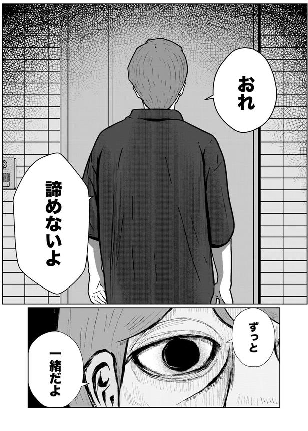 04 画像提供：宮野シンイチさん