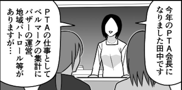 画像提供：伊東(@ito_44_3)