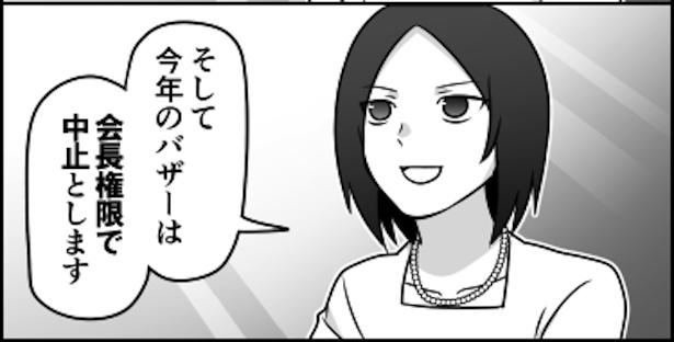 画像提供：伊東(@ito_44_3)