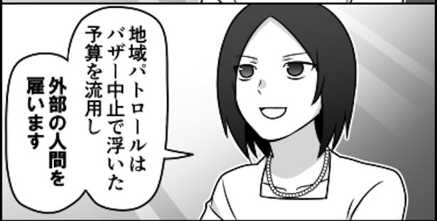 画像提供：伊東(@ito_44_3)