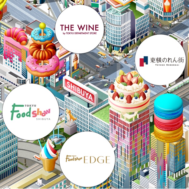 「SHIBUYA FOOD ISLANDS」各拠点について