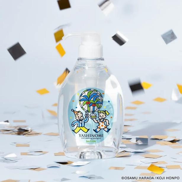 店頭限定!5.5%の確率で見つかるレアボトル