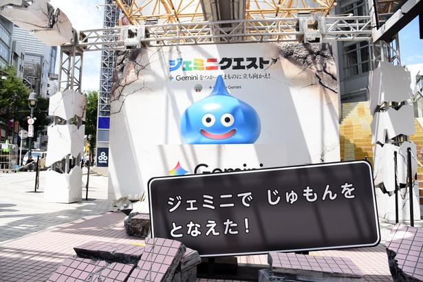 スライムの像が展示されるSHIBUYA109渋谷店・店頭イベントスペース Copyright 2026 Google LLC (C) ARMOR PROJECT/BIRD STUDIO/SQUARE ENIX