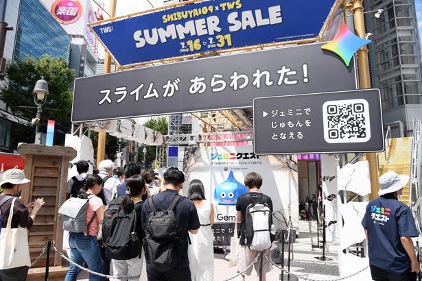 SHIBUYA109渋谷店・店頭イベントスペースは初日から大賑わい Copyright 2026 Google LLC (C) ARMOR PROJECT/BIRD STUDIO/SQUARE ENIX