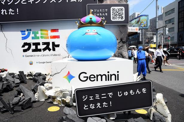 キングスライムの像が展示される竹下口パーク Copyright 2026 Google LLC (C) ARMOR PROJECT/BIRD STUDIO/SQUARE ENIX