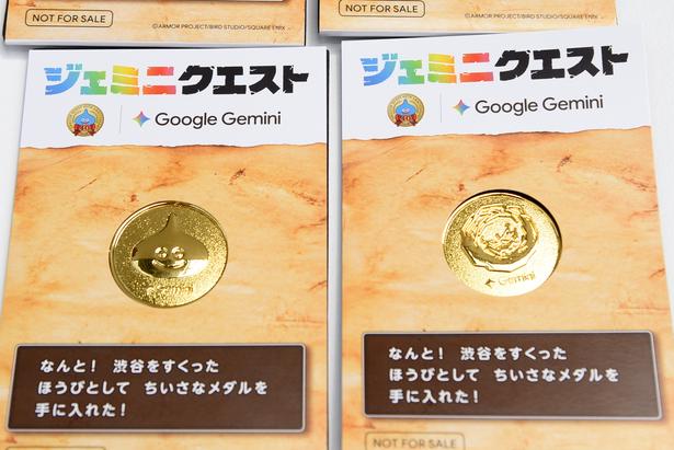 すべてのスポットを巡り、ちいさなメダルをコンプリートしよう Copyright 2026 Google LLC (C) ARMOR PROJECT/BIRD STUDIO/SQUARE ENIX