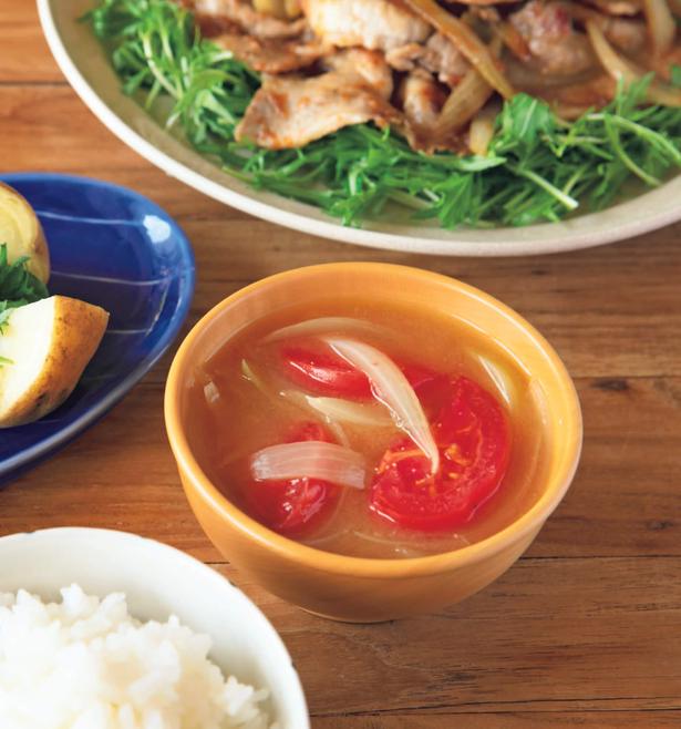 トマトの酸味と玉ねぎの甘みがおいしく融合 レシピ考案／市瀬悦子　撮影／澤木央子