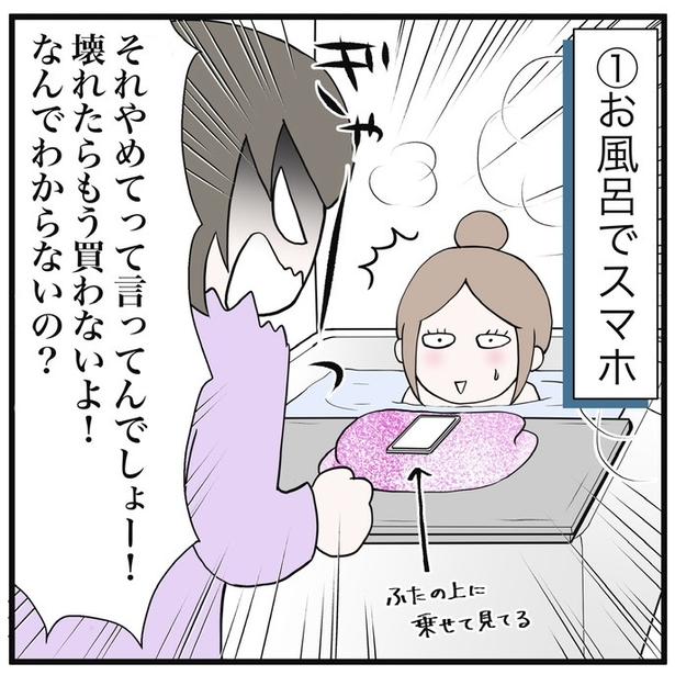 40-2 画像提供：早乃あかりさん