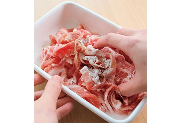 豚肉は下味をもみ込む レシピ考案/Mizuki 撮影/Mizuki
