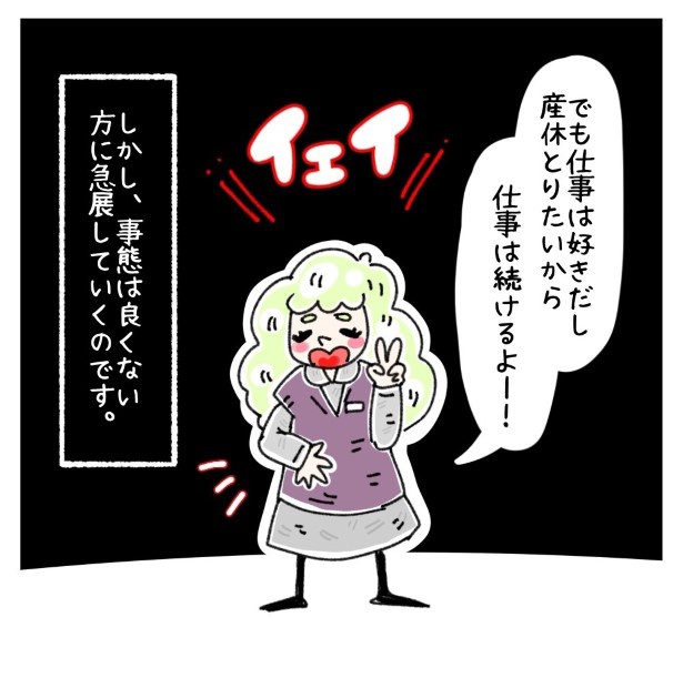 女社会の知られざる闇。P124 ゆき蔵(@yuki_zo_08)