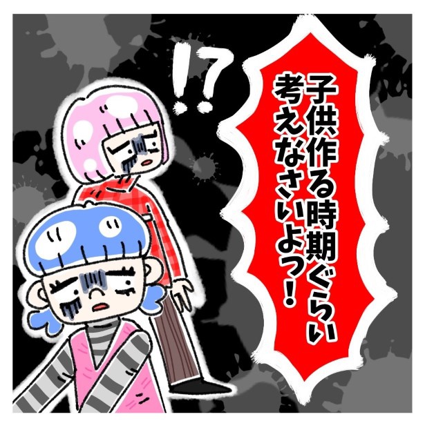 女社会の知られざる闇。P131 ゆき蔵(@yuki_zo_08)