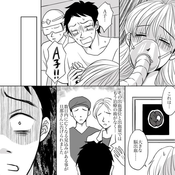 02 画像提供：ナース専科