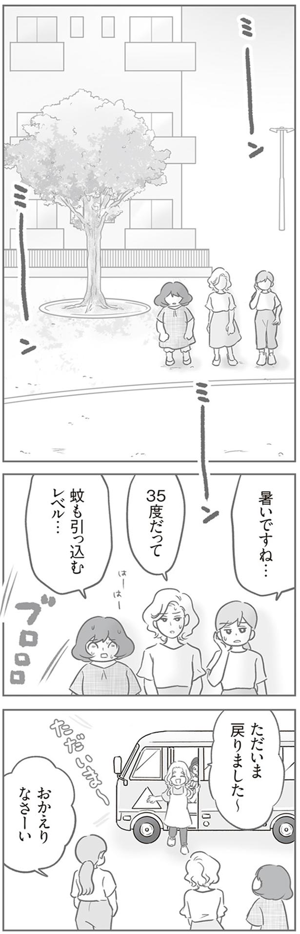 蚊も引っ込むレベル… （C）ゆむい／KADOKAWA