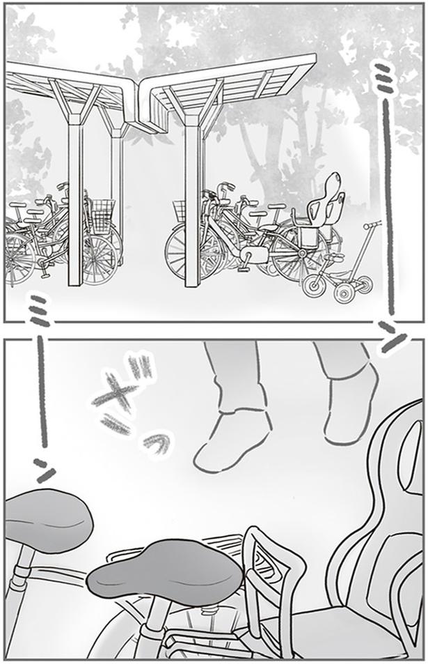 駐輪場 （C）ゆむい／KADOKAWA
