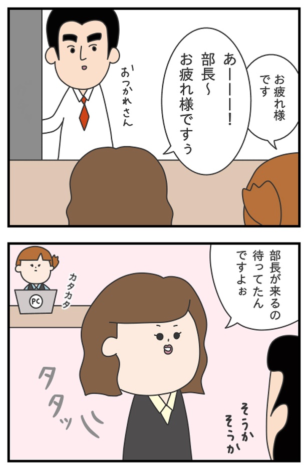 ぷく子(@pukukoOL)