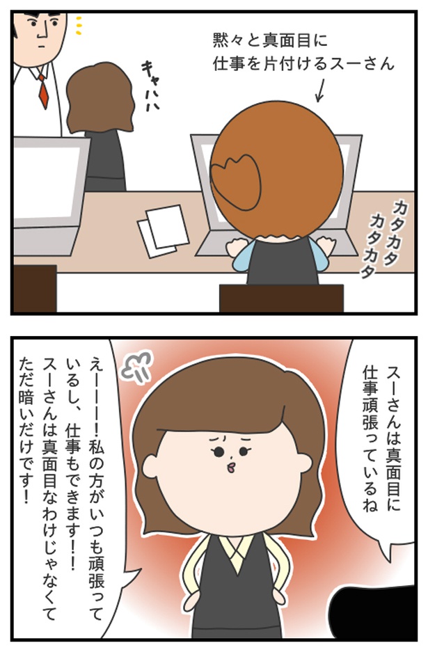 ぷく子(@pukukoOL)
