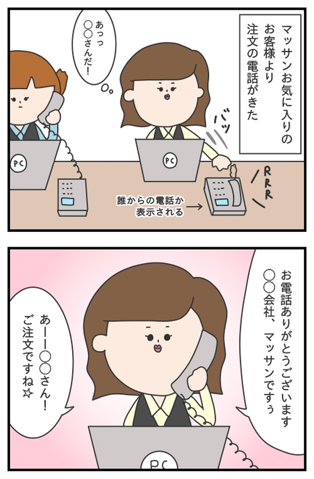 ぷく子(@pukukoOL)