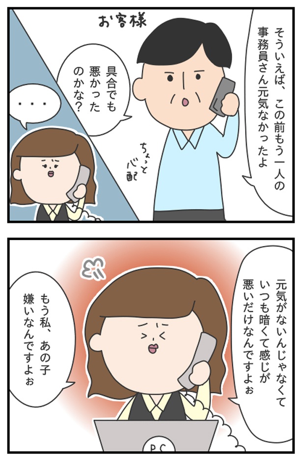 ぷく子(@pukukoOL)