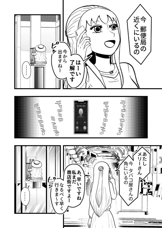 02 画像提供:藤やすふみさん