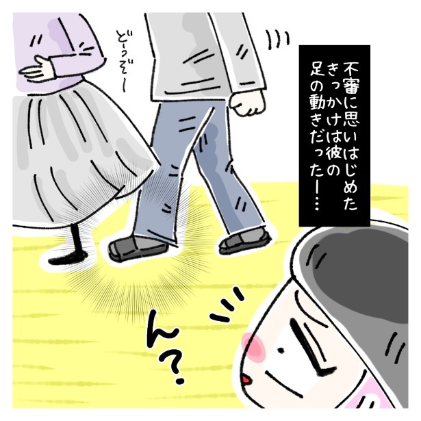女社会の知られざる闇。P246 ゆき蔵(@yuki_zo_08)