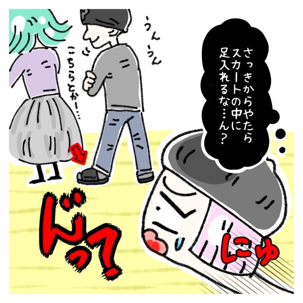 女社会の知られざる闇。P247 ゆき蔵(@yuki_zo_08)