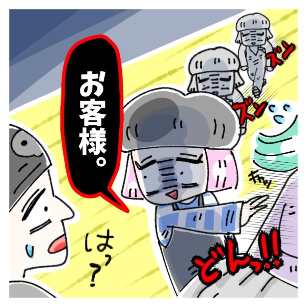 女社会の知られざる闇。P249 ゆき蔵(@yuki_zo_08)
