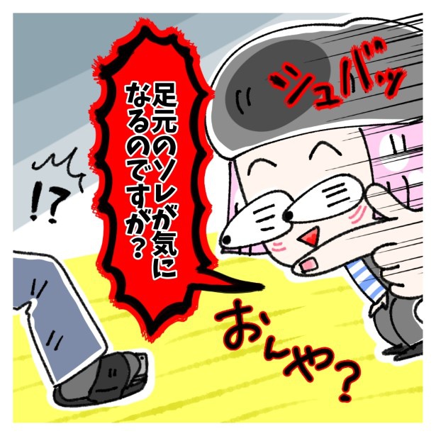 女社会の知られざる闇。P250 ゆき蔵(@yuki_zo_08)