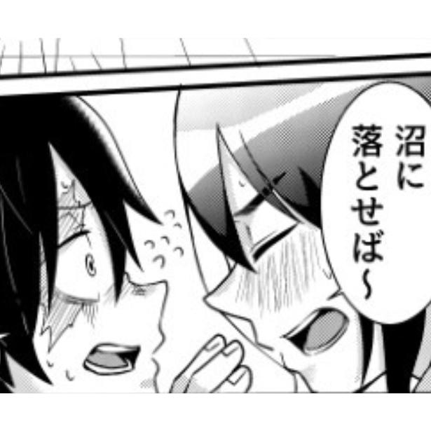 学校イチの人気者が沼ったお相手