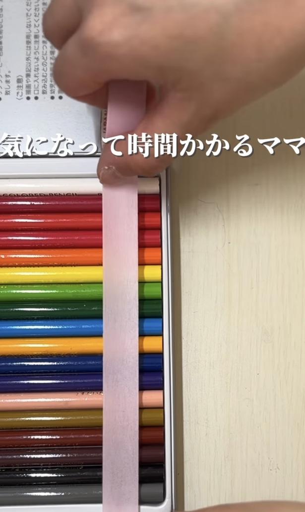 マステを一気に貼る（⇒次へ） himino_linococo_babyさんのInstagramより