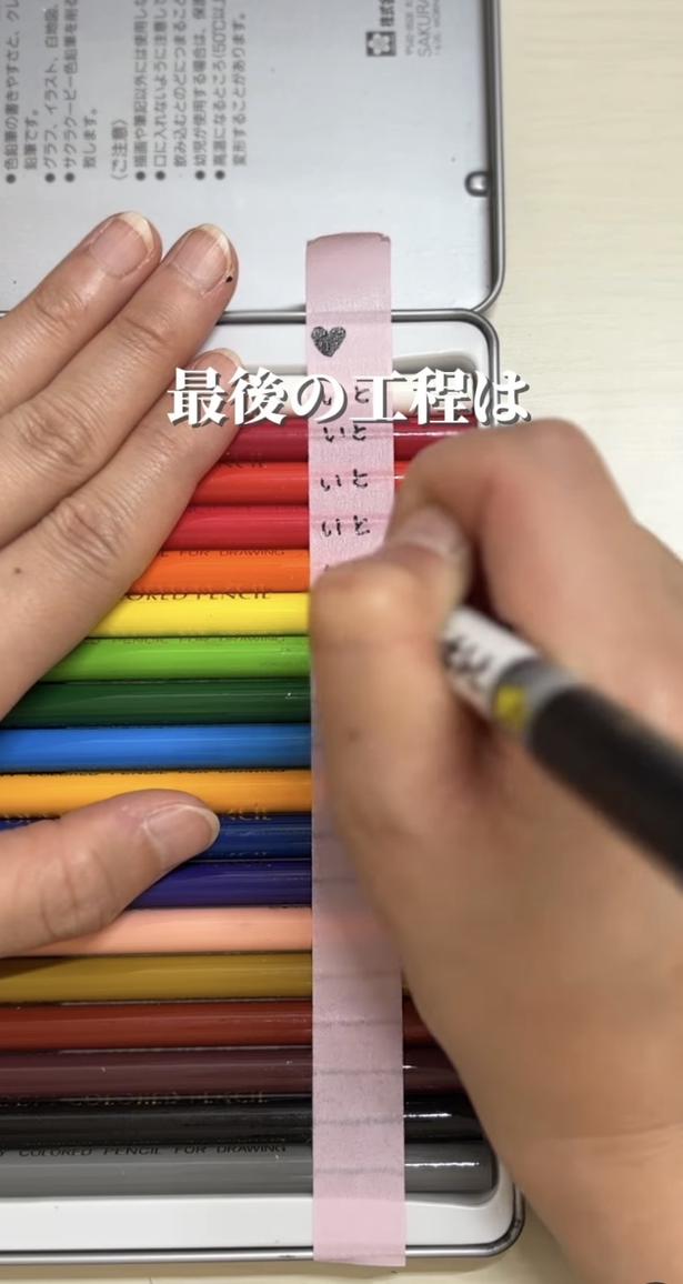 名前を書く▶全部書いたら…（⇒次へ） himino_linococo_babyさんのInstagramより
