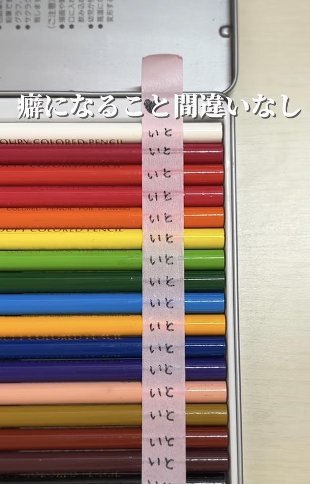 書き終わり▶カッターを使って…（⇒次へ） himino_linococo_babyさんのInstagramより