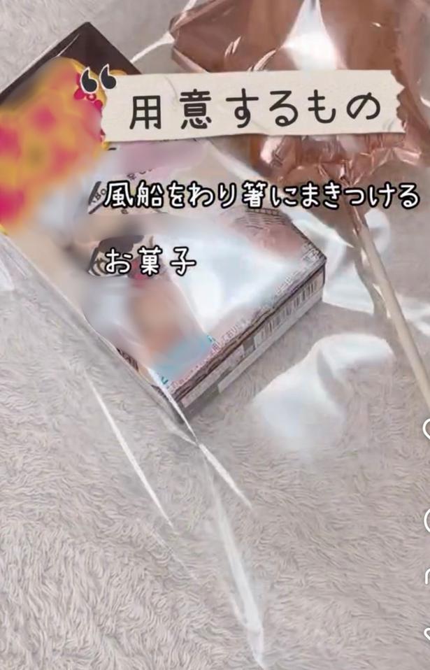お菓子とバルーンを入れる▶割り箸を軸に…（⇒次へ） himino_linococo_babyさんのInstagramより