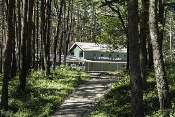 「FOLKWOOD VILLAGE 八ヶ岳」では、「スロートラベル」をコンセプトに多様なアウトドア体験を提供