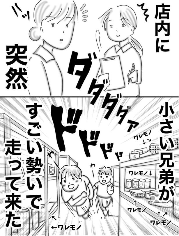 「そもそも店内撮影禁止なんだけどな」01 画像提供：オムニウッチー(@omni_uttii821)