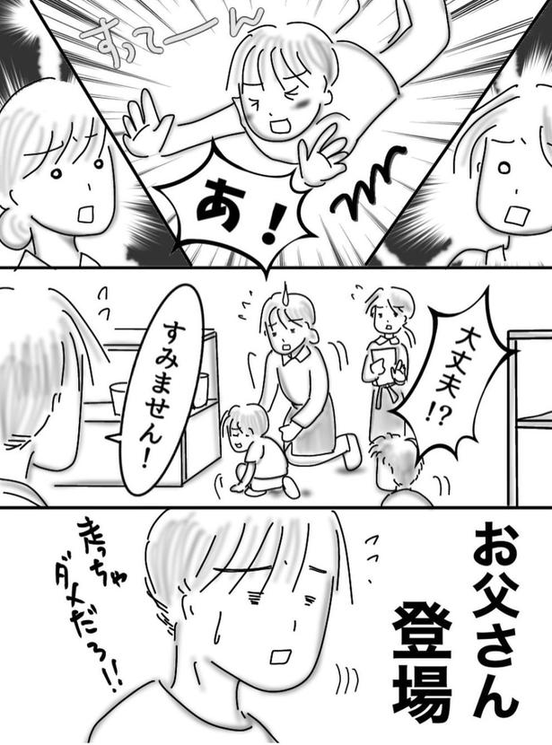 「そもそも店内撮影禁止なんだけどな」02 画像提供：オムニウッチー(@omni_uttii821)