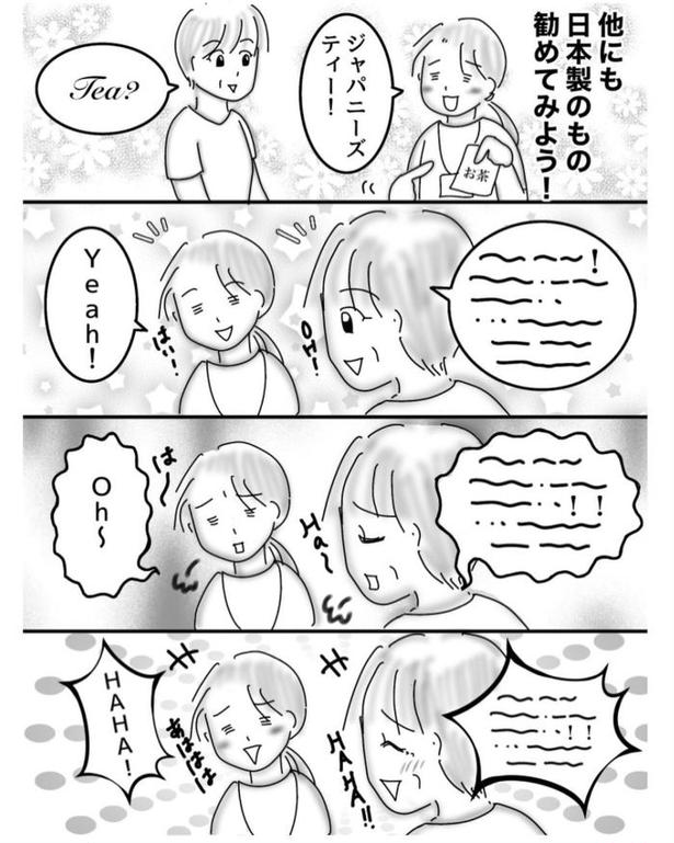 英語力ごみカス店員がノリと雰囲気で接客するとこうなります 03 画像提供：オムニウッチー(@omni_uttii821)