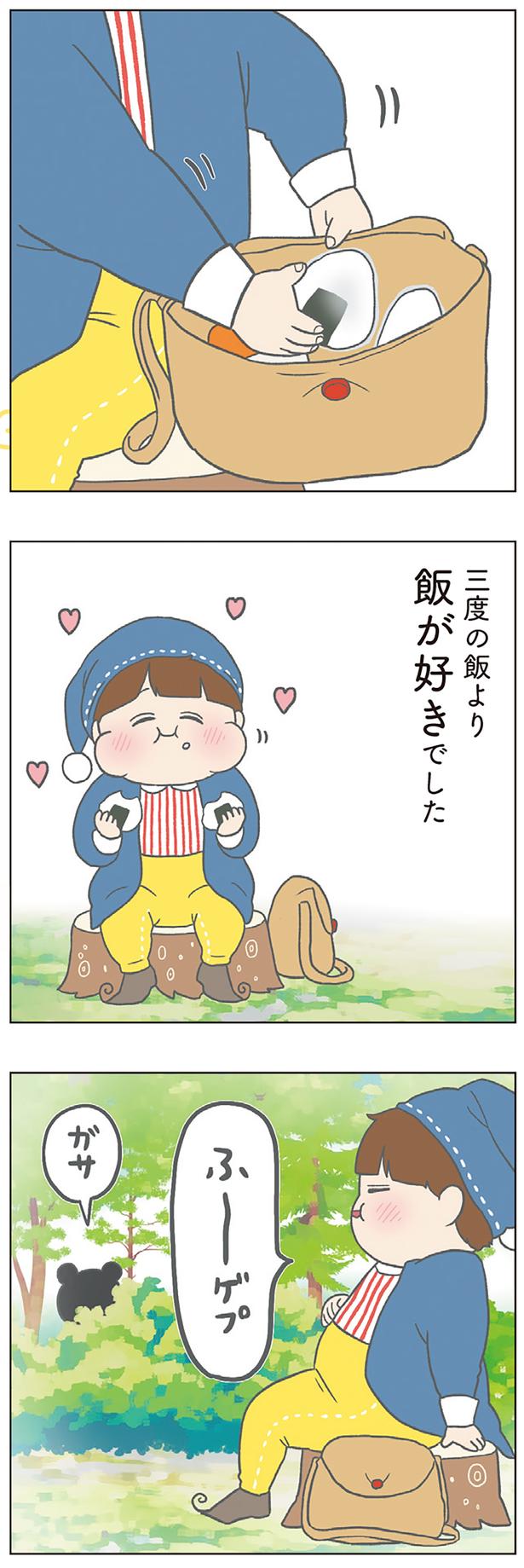 三度の飯より飯が好きでした （C）チリツモル／KADOKAWA