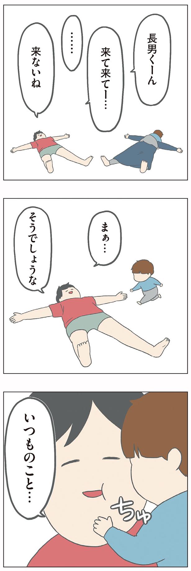 そうでしょうな （C）チリツモル／KADOKAWA