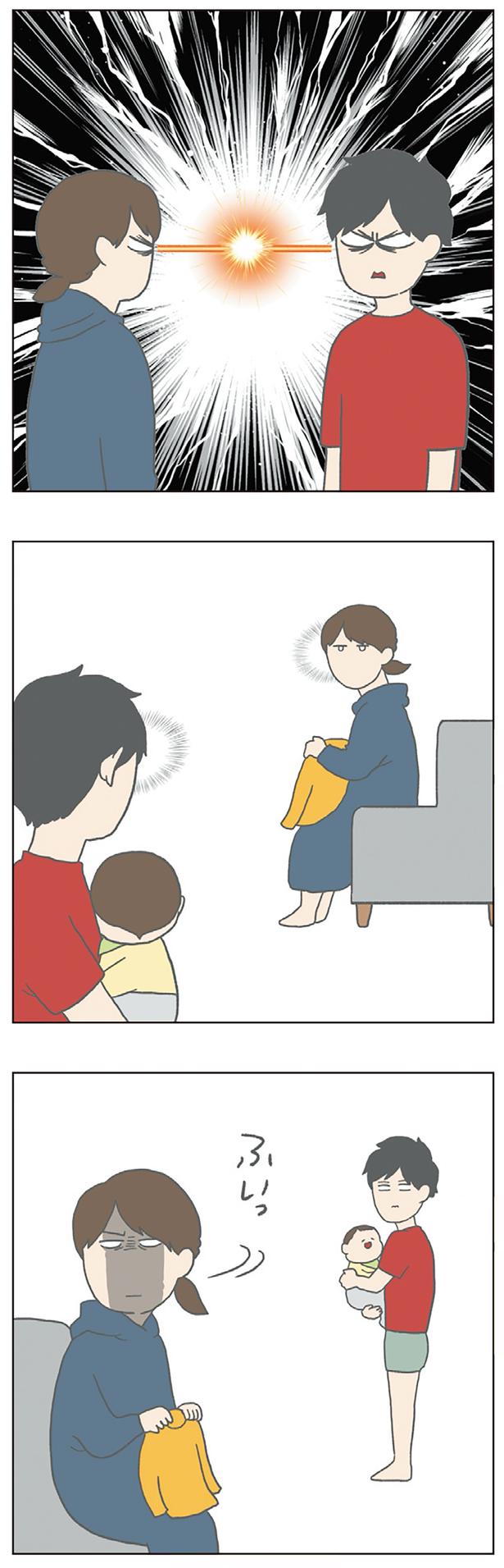 バチバチ （C）チリツモル／KADOKAWA