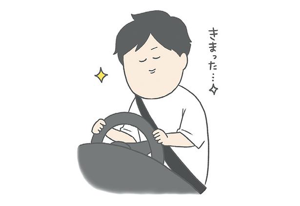 きまった… （C）チリツモル／KADOKAWA