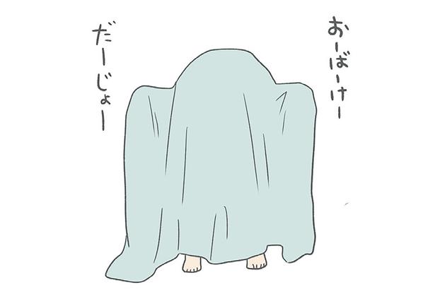 おーばーけーだーじょー （C）チリツモル／KADOKAWA
